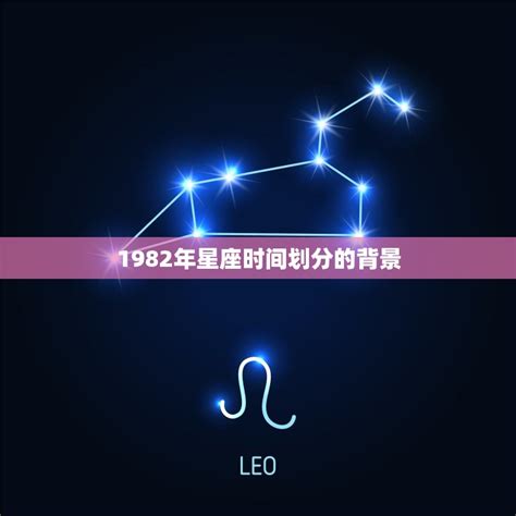 12 月 22 日星座|十二星座时间划分表 十二星座时间顺序